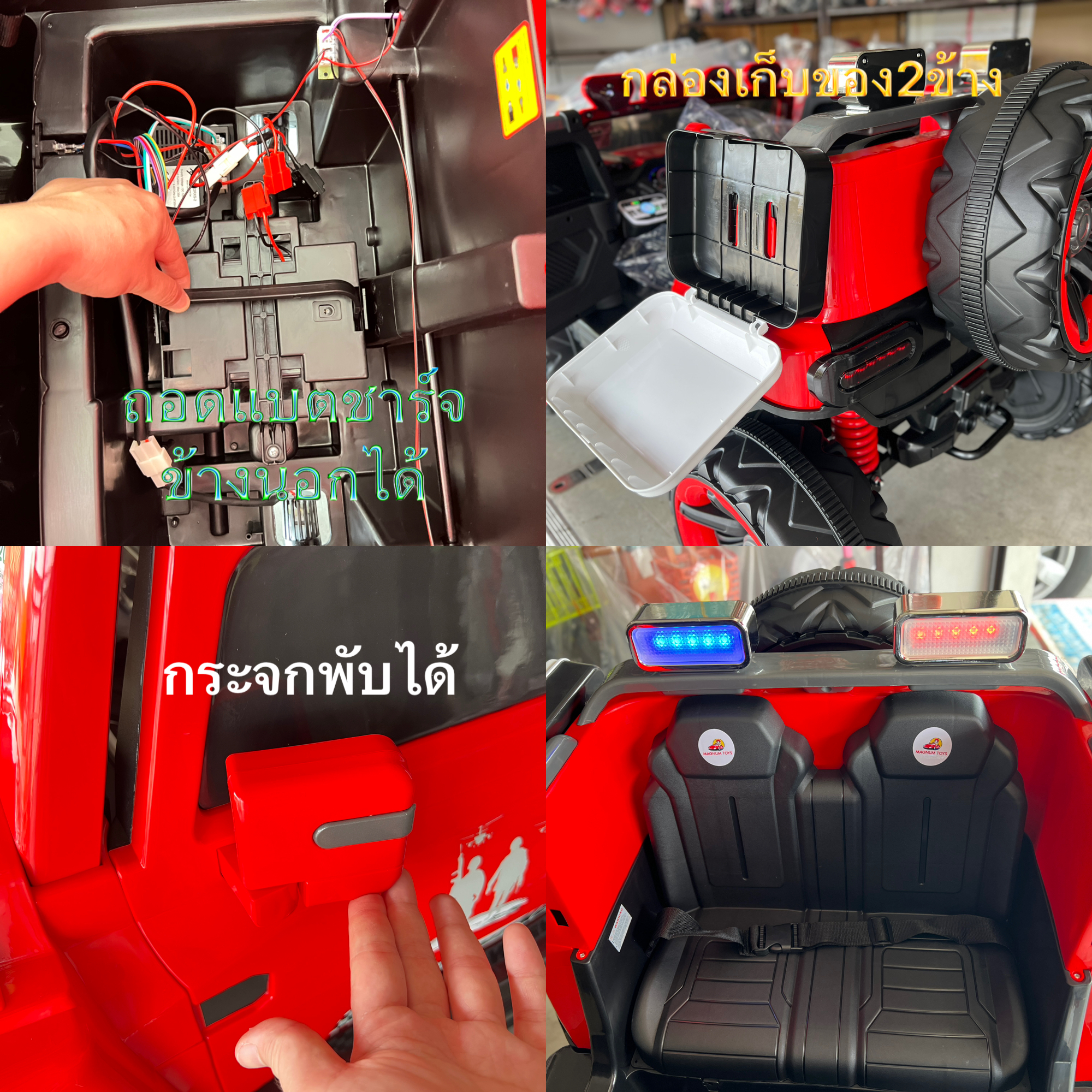 รถเด็กแบตเตอรี่จิ๊ปซาฟารี4×4*คันใหญ่มากโครงเหล็กรับหนา* (ออกตัวสมูท, 4มอเตอร์แบต12v10a, มีโช้คหน้าหลัง, โยกได้, บูลทูธกับมือถือ เล่นusb aux, รีโมทบูลทูธไฮเทค, กล่องเก็บของ2ข้าง) มีล้อสำรอง