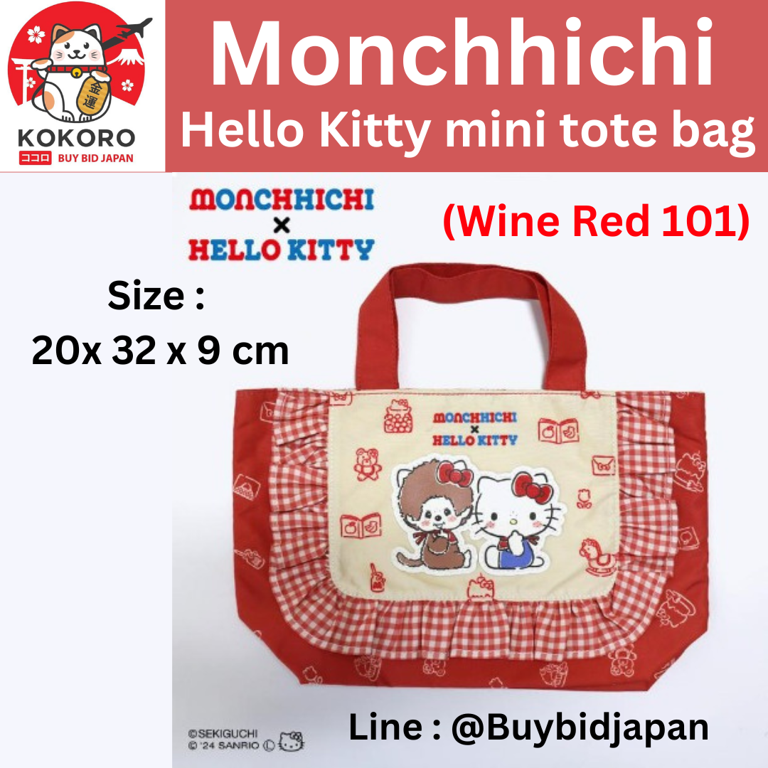 [PRE-ORDER] Monchhichi x Hello Kitty Mini Tote Bag กระเป๋ามินิ ม่อนชิชิ x คิตตี้ ครบรอบ 50 ปี สี Wine Red 101 レディース ミニトートバッグ（サンリオキャラクターズ×モンチッチ）