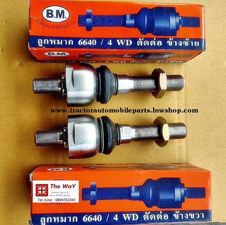 ลูกหมาก 6640โฟวิล ตัวต่อ 4WD อะไหล่รถแทรคเตอร์