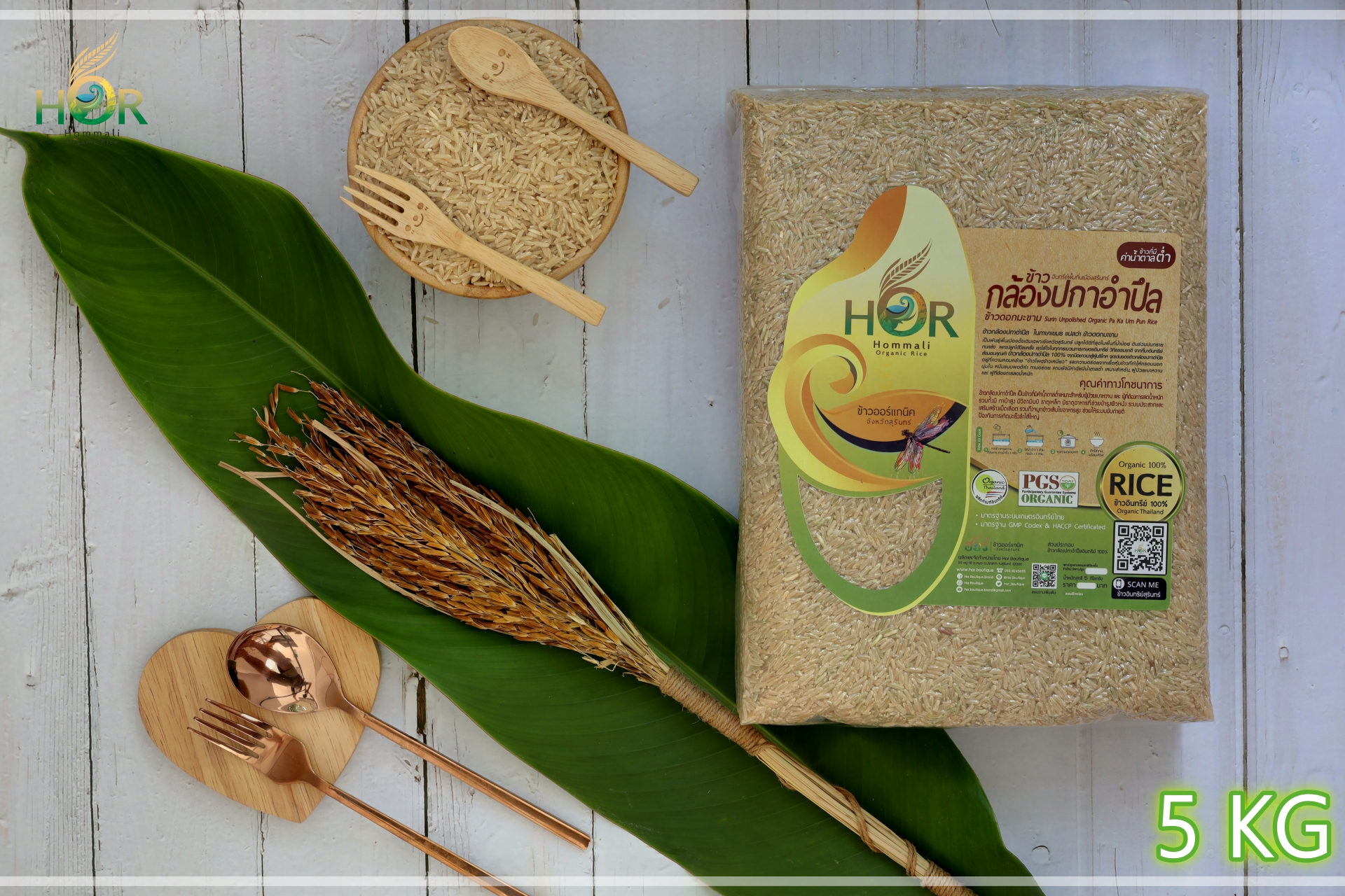 ข้าวปะกาอำปึลขนาดครอบครัว 5 Kg ข้าวปกาอำปึลขนาดครอบครัว 5 Kg Authentic Traditional Surin Rice Big Pack 5 กก.