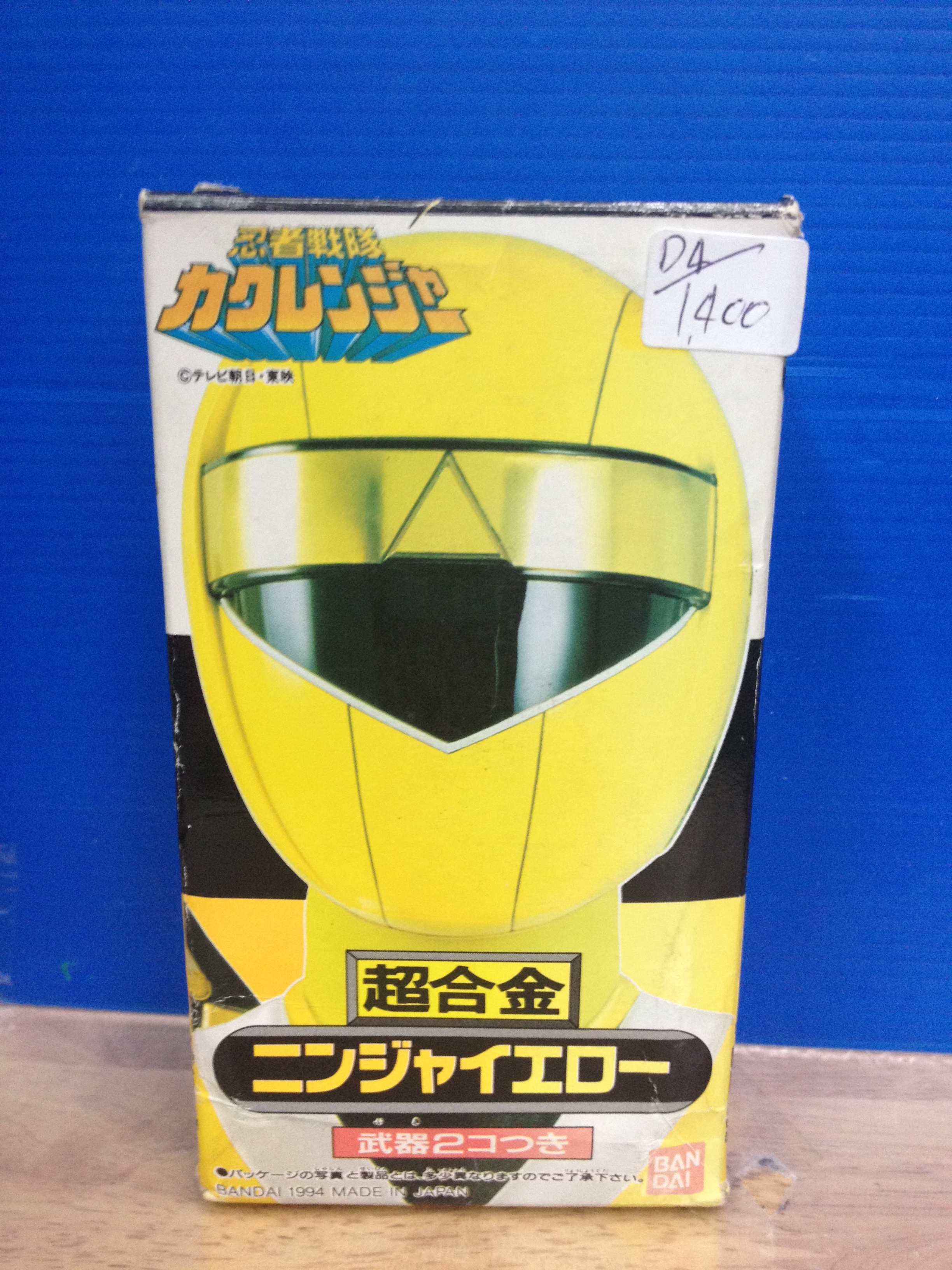 Bandai Chogokin Sentai - Yellow Ninja Kakuranger