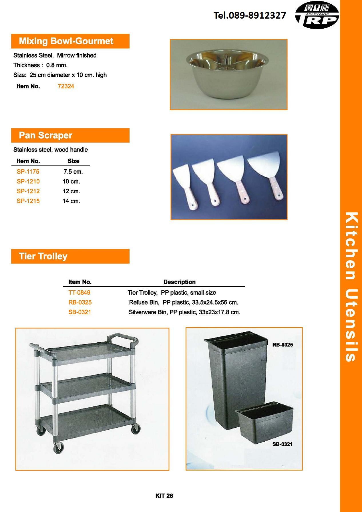 ร้าน ขาย อุปกรณ์ บาร์ เทน เดอร์,อุปกรณ์ อา หารเ ครื่อง ดื่ม,Bar Counter Supplies Buffet ware Cook ware Flat ware,Table Top & Service Bake ware Bar & Counter,Kitchen Utensils Pizza Supplies Health Care Flatware Cutlery