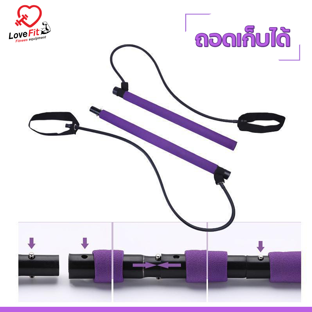 พิลาทิส,พิลาทิสบาร์,pilates,pilates bar,บาร์โยคะ