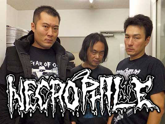 NECROPHILE'Dissociated Modernity – 30th anniversary' CD.
