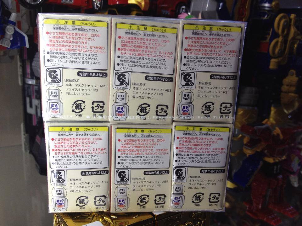 Eraser Head Masked Rider Set 6 pcs