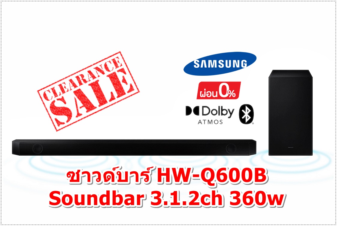 [ผ่อน0%10ด] Samsung HW-Q600B Soundbar 3.1.2ch 360w (ชลบุรีส่งฟรี)