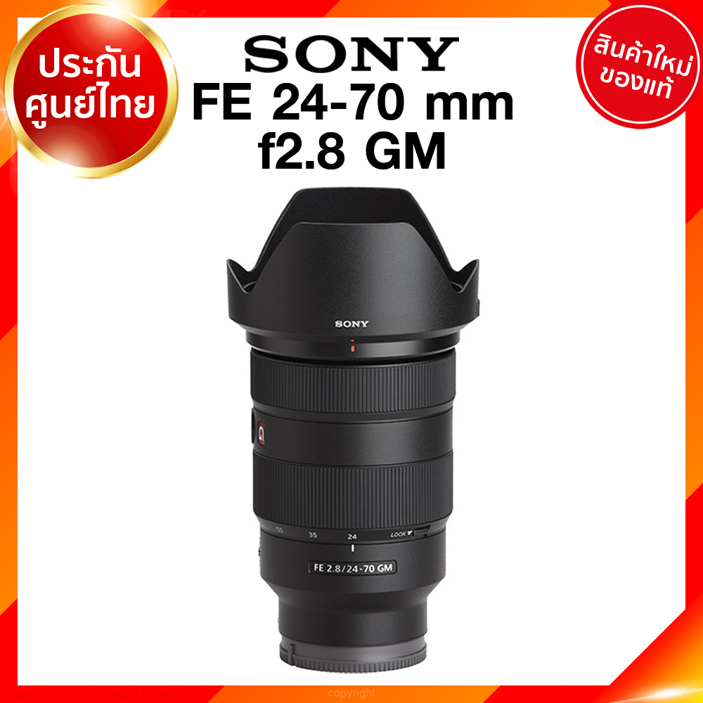 Sony FE 24-70 f2.8 GM รุ่น 1 / SEL2470GM Lens เลนส์ กล้อง โซนี่ JIA ประกันศูนย์