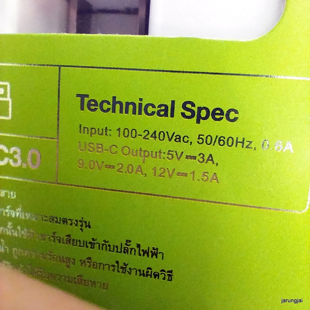 ชุดชาร์จ 20w TC to LN energy PD06IP