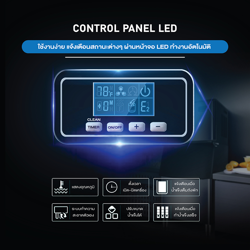 Rabbit ice เครื่องผลิตน้ำแข็งขนาดใหญ่ รุ่น HZB-300 สำหรับร้านกาแฟ ร้านอาหาร ร้านอาหารบุฟเฟ่ต์