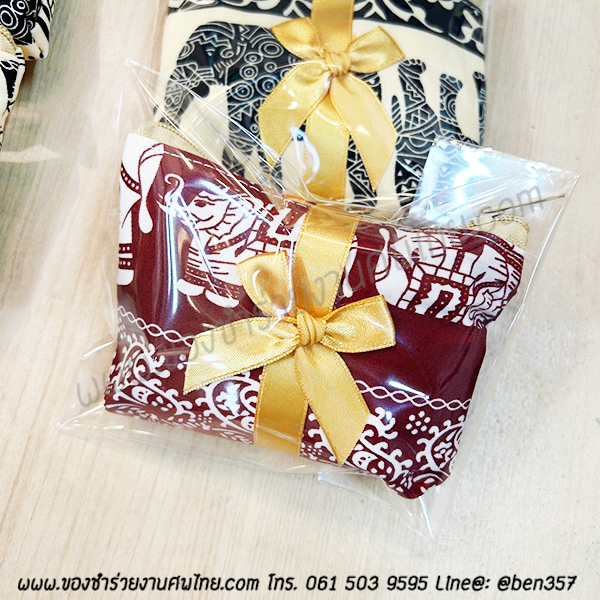ของชำร่วยงานศพ, ของที่ระลึกแจกงานศพ, กระเป๋าใส่เหรียญแจกงานศพ , กระเป๋าใส่เงินแจกงานศพ, กระเป๋าใส่เหรียญแจกงานศพ . กระเป๋าใส่เงินแจกงานศพ, กระเป๋าสตางค์แจกงานศพ , ของชำร่วยงานศพมาใหม่ , ของชำร่วยงานศพกระเป๋าใส่เงิน, กระเป๋าใส่เหรียญ, กระเป๋าสตางค์, กระเป๋าเหรียญ 