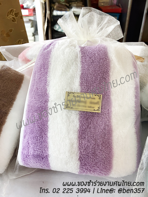 ของชำร่วยแจกงานศพ ผ้าขนหนูเช็ดผม ผ้านาโน ผ้าขนหนูด้ายเดี่ยว ผ้าเช็ดผม พร้อมชื่อสติ๊กเกอร์งานศพ , ของที่ระลึกแจกงานศฑ, ของชำร่วยแจกงานศพ, ผ้าเช็ดผมแจกงานศพ, ผ้าขนหนูแจกงานศพ, ของชำร่วยงานศพ ผ้าขนหนู, ผ้าเช็ดผมอย่างดีแจกงานศพ, ของที่ระลึกงานพระราชทานเพลิงศพ