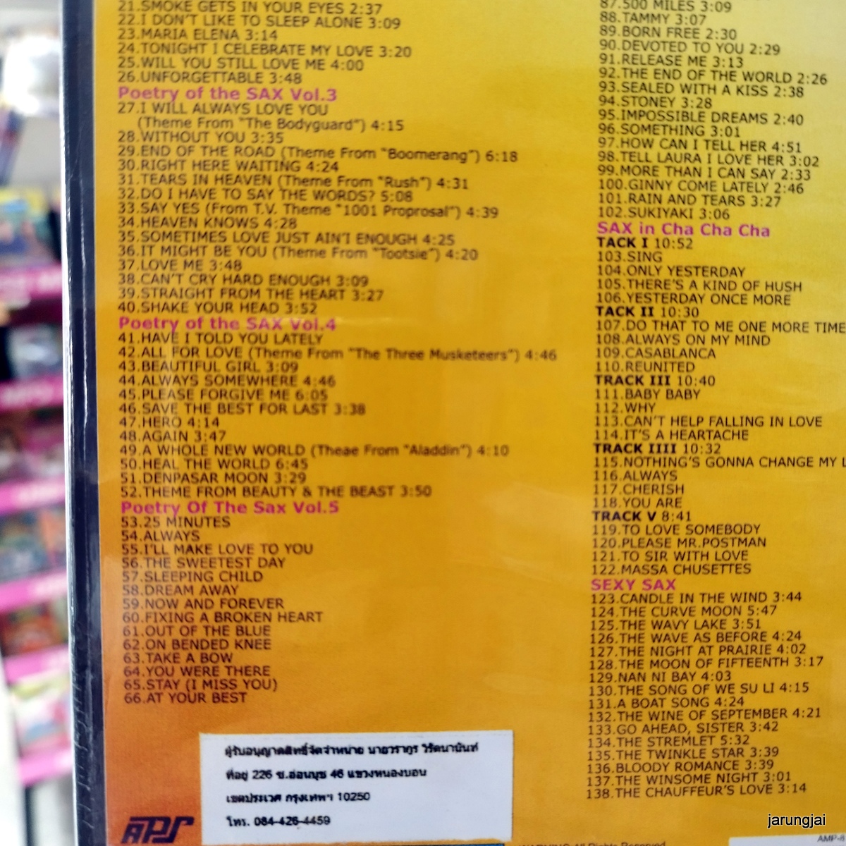 mp3 เพลงบรรเลง saxophone poetry of the saxophone 138 เพลง love theme from st elmo s fire cd mp3 aps s inter