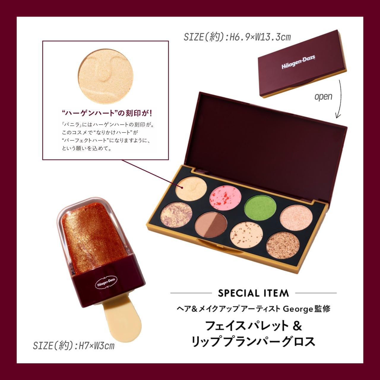 [PRE-ORDER] Häagen-Dazs Cosme Set Book ฮาเก้น-ดาส พาเลท สีรสชาติไอศกรีม พร้อมลิปรูปไอติมแท่ง ตลับเครื่องสำอาง นำเข้าจากญี่ปุ่น