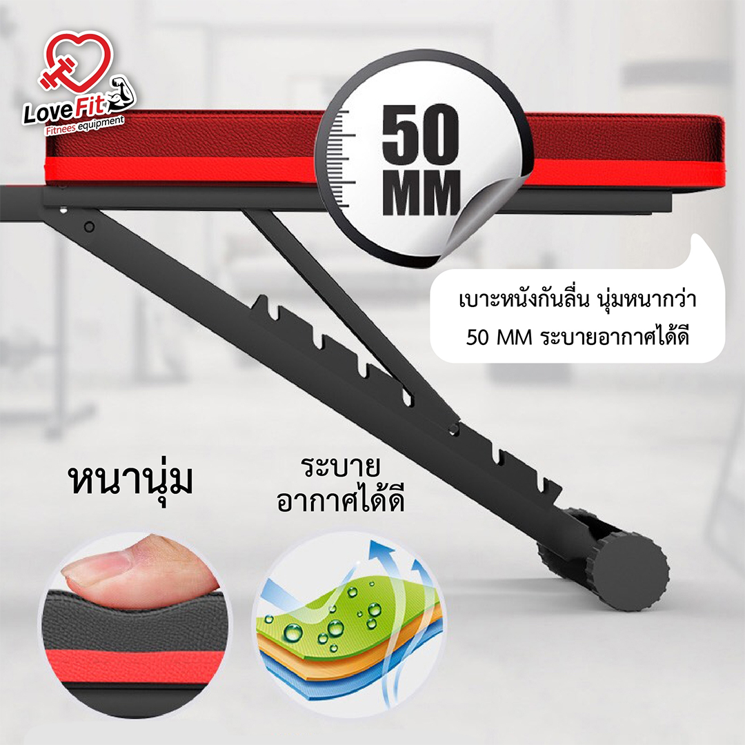 โปรโมชั่น ชุดดัมเบล Pro-Fit คู่ ม้านั่งออกกำลังกายC1