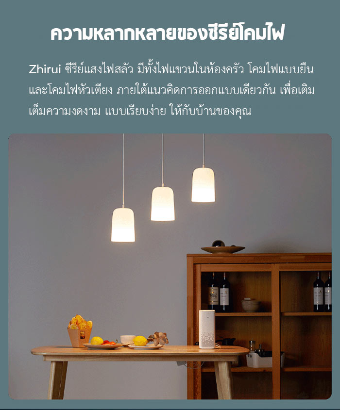 Xiaomi Philips Minimalist Bedside Lamp - โคมไฟหัวเตียงมินิมอล (พร้อมหลอดไฟสี)