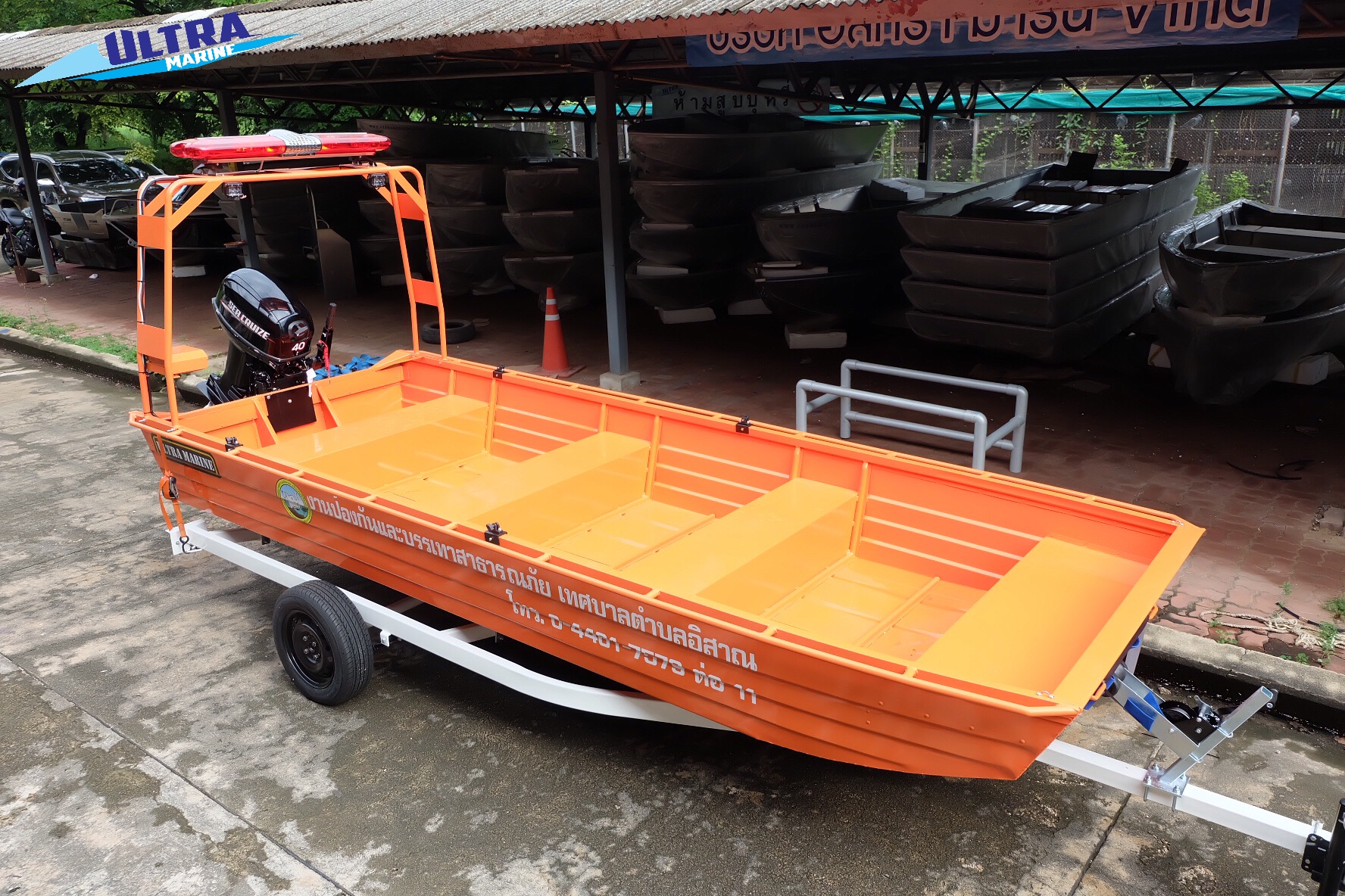 เรือท้องแบนรุ่น AP-AW16 ( ขอบกลม )