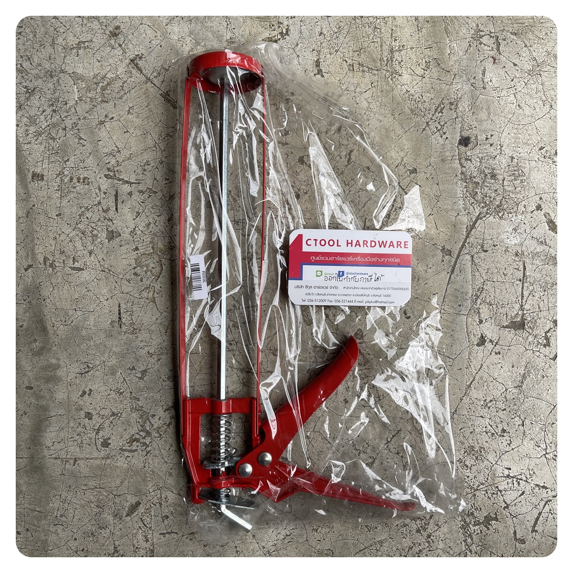ปืนยิงซิลิโคน 9นิ้ว รุ่นเปลือย คละสี ลวดแบน ราคาประหยัด - Silicone Gun - ซีทูล Ctoolhardware