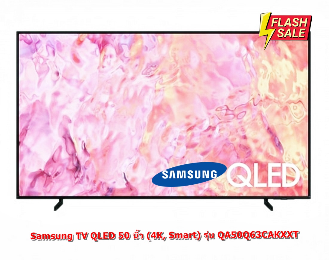 [ผ่อน0%10ด] Samsung TV QLED 50 นิ้ว (4K, Smart) รุ่น QA50Q63CAKXXT (ชลบุรีส่งฟรี)