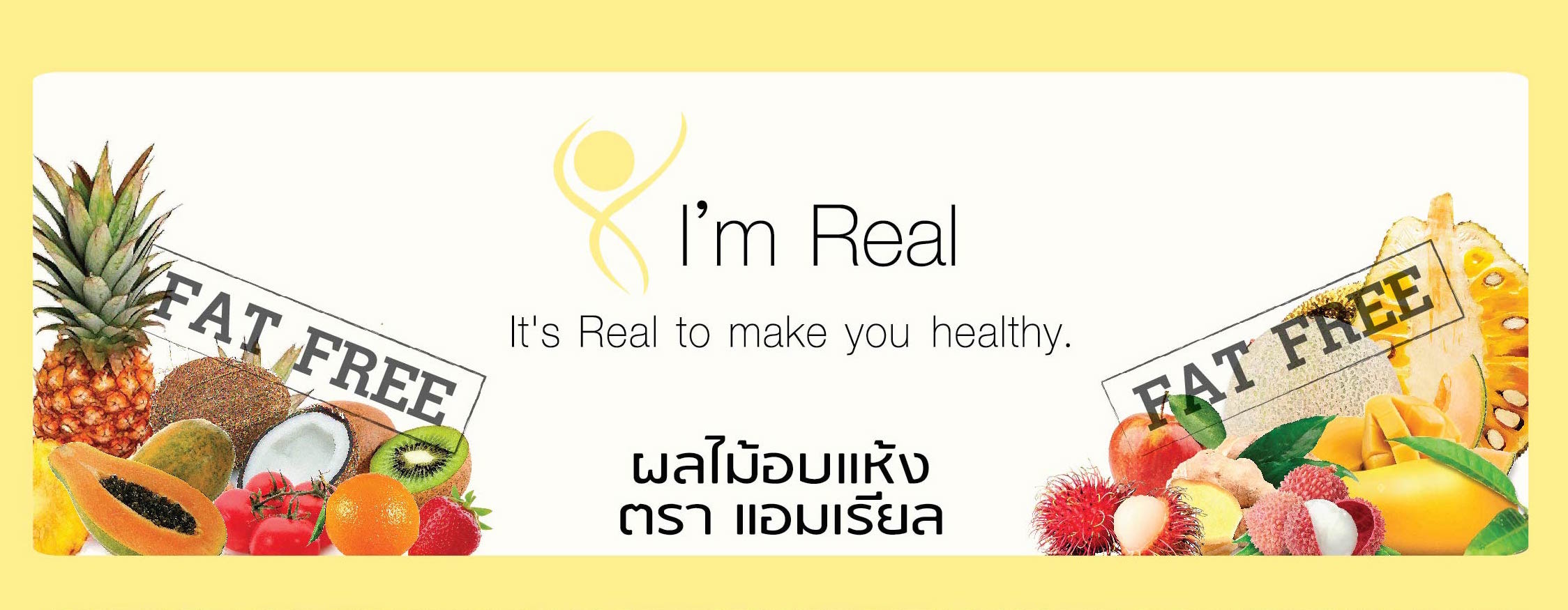 I'm Real