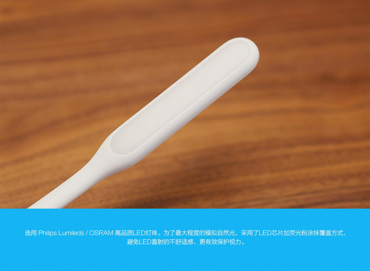 Mi LED Portable Light Plus - ไฟ LED แบบพกพา รุ่น Plus