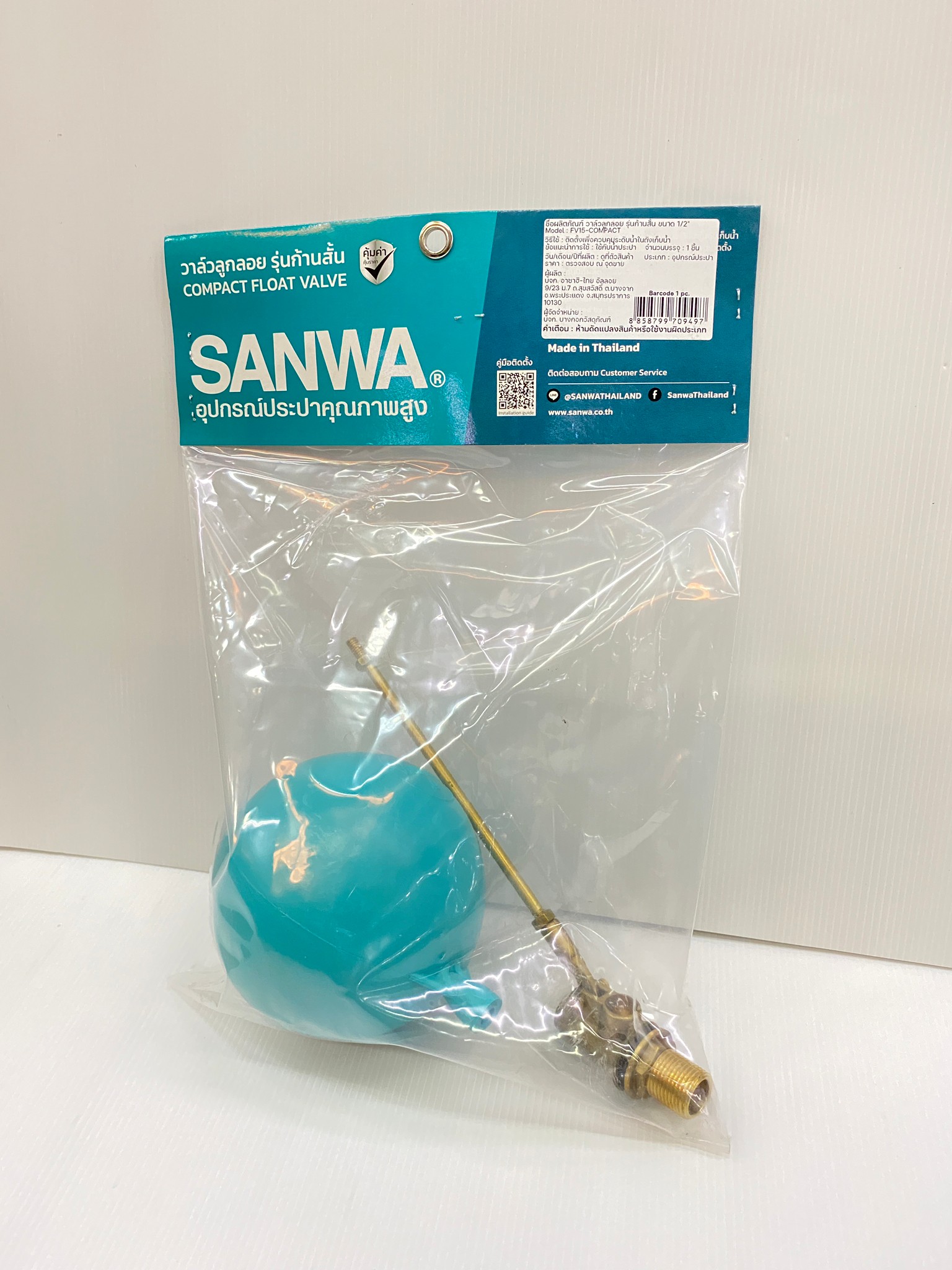 ลูกลอย 1/2" 3/4" 1" สีเขียว รุ่นก้านสั้น Sanwa ซันว่า