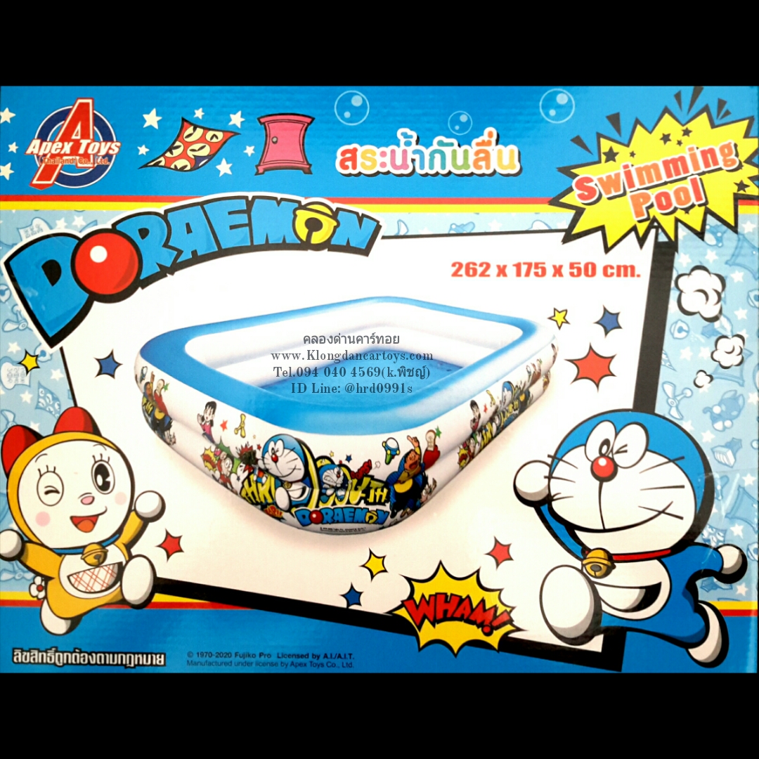 สระน้ำเป่าลม2ชั้น(ลิขสิทธิ์แท้โดเรมอน) ขนาด2.62เมตร