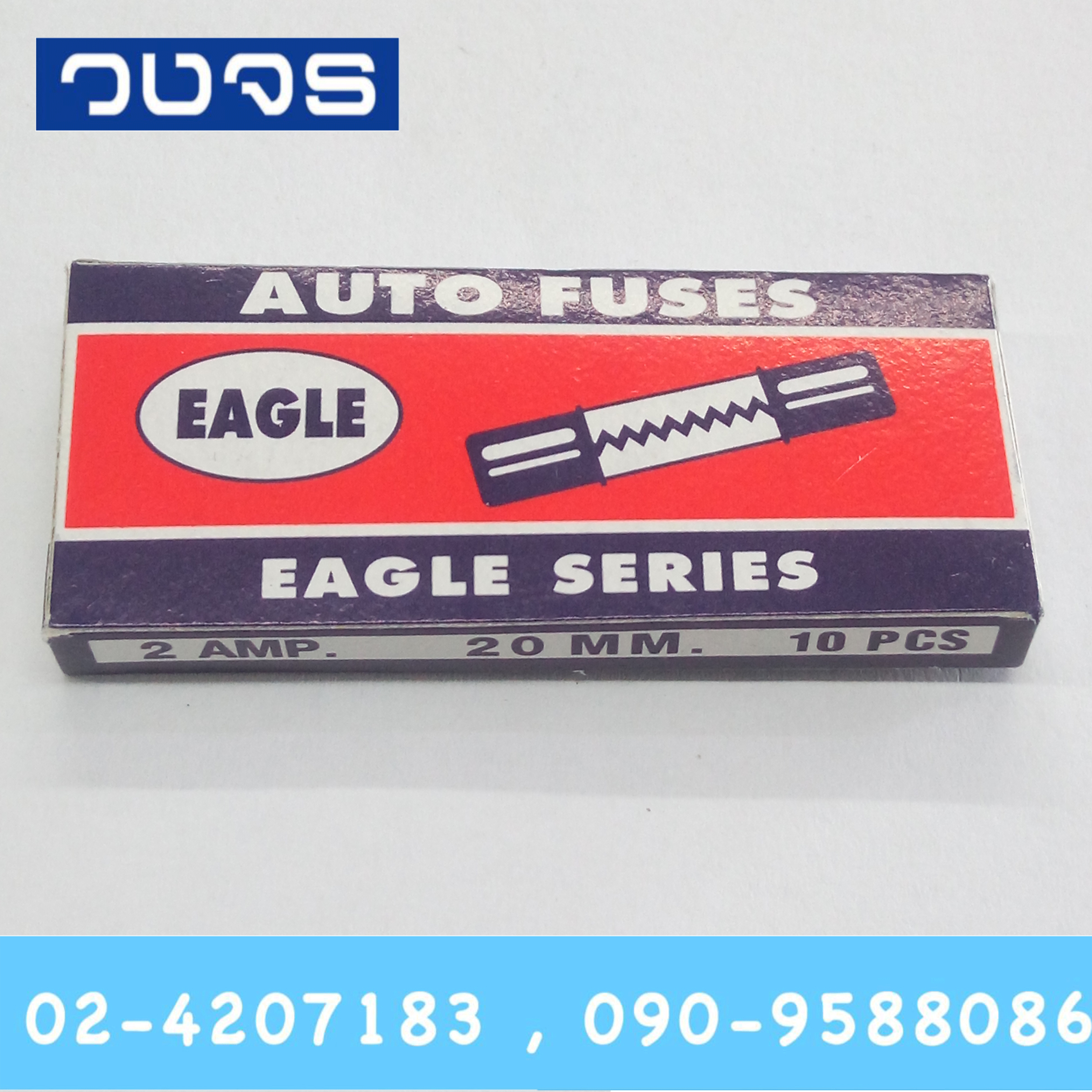 ฟิวส์หลอดแก้ว 5x20 mm