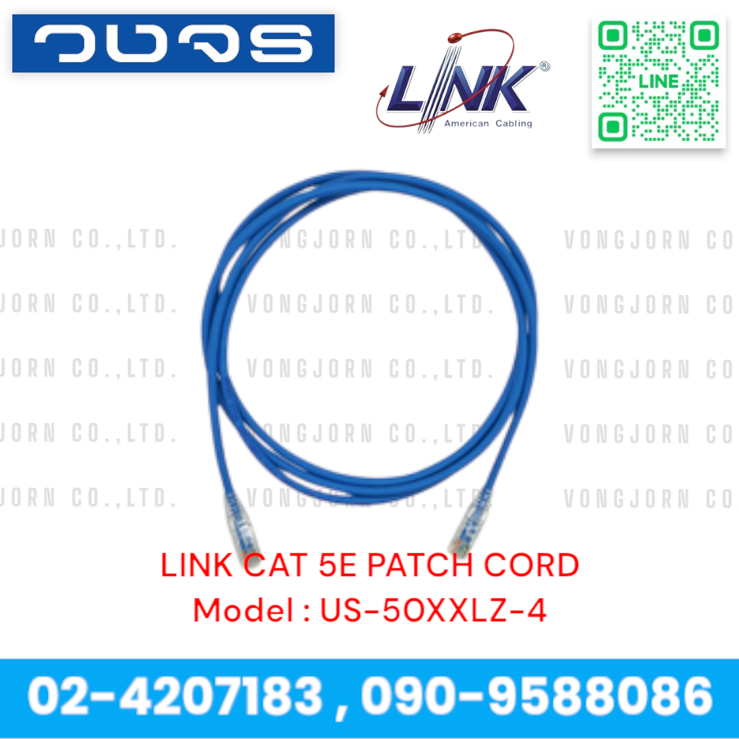 สายLan CAT5e UTP ยี่ห้อLink US-50XXLZ-4