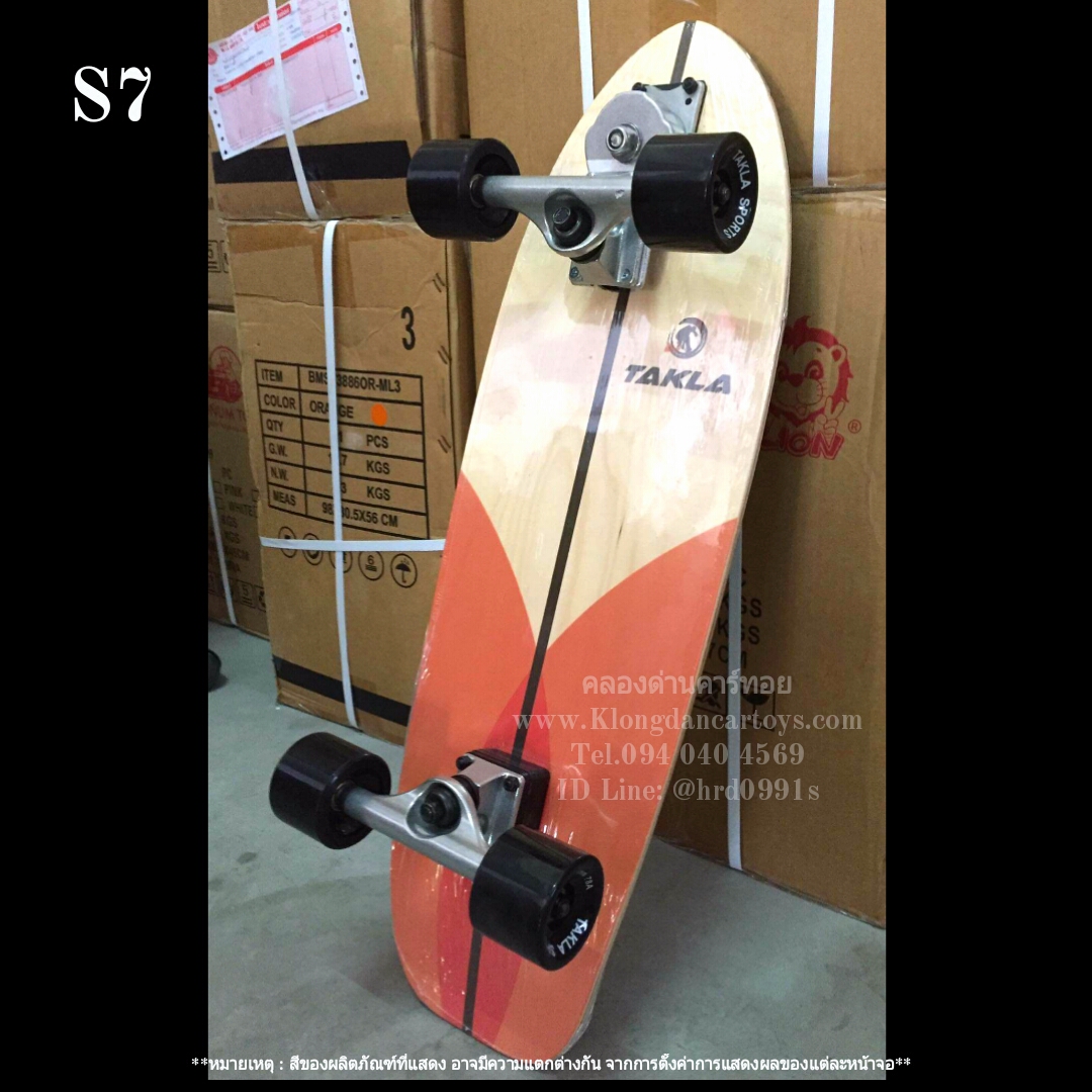 TAKLA Surfskate แท้ เซิร์ฟสเก็ตทาคาล่า30นิ้ว รุ่นS7 ตัวTop (ทรัลหน้าเป็นอะแดปเตอร์ลูกผสมระหว่างบุชชิ่งและสปริงปั้มนิ่มกระโดดมัน, ไม้เมเปิลหนา7ชั้น, วงเลี้ยว90องศา,พื้นกระดาษสีหนา, รับน้ำหนักได้สูงสุด180Kg.)