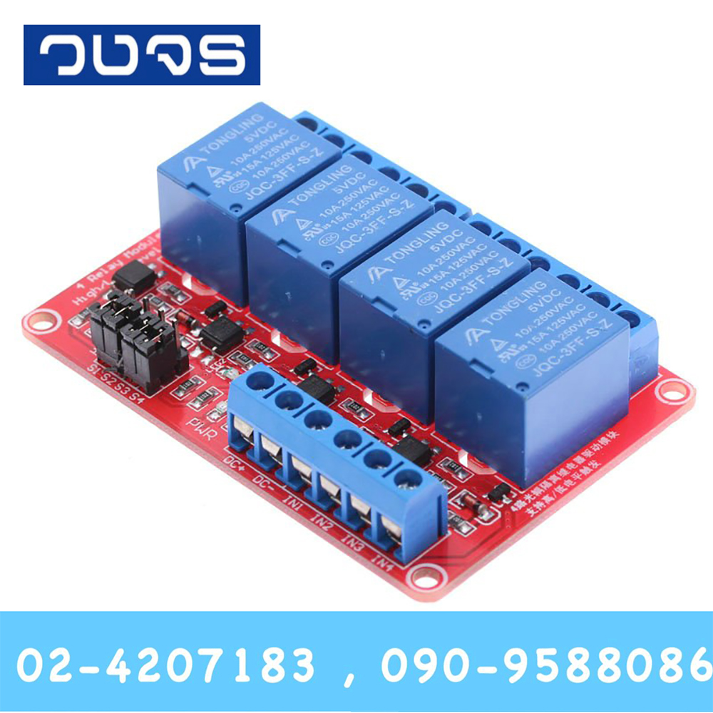 โมดูลรีเลย์ 12VDC 4Channel Isolation Active High/Low