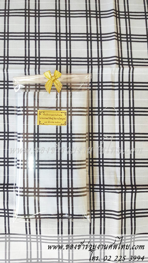 ของชำร่วยงานศพ ผ้าเช็ดหน้าพิมพ์ลาย สีสุภาพ เหมาะสำหรับแจกงานศพ