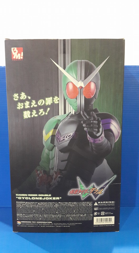 Project BM 1/6 Masked Rider W