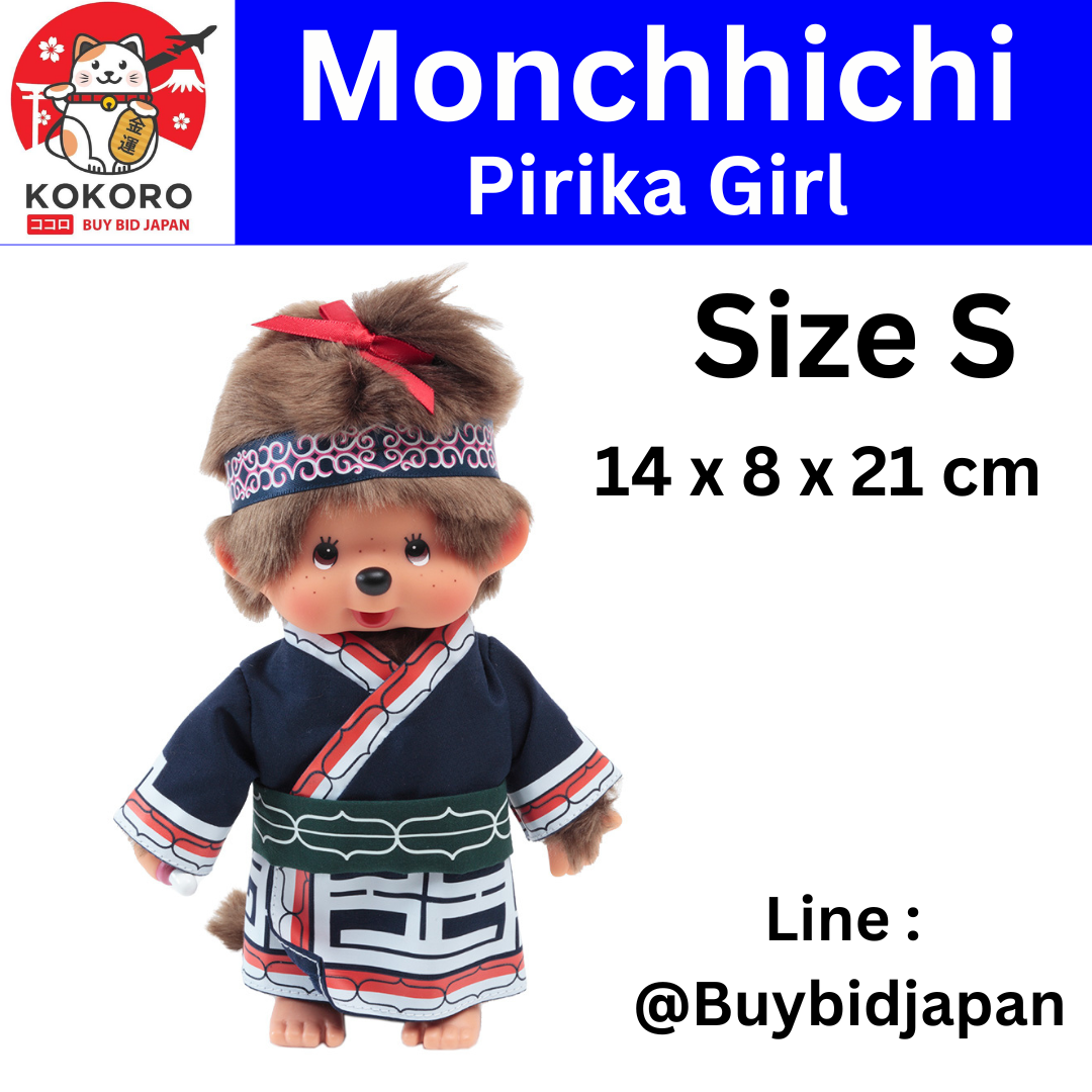 [PRE-ORDER] ตุ๊กตา ม่อนชิชิ พิริกะ Size S ม่อนชิชิจัง Monchhichi Pirika 14 x 8 x 21 cm นำเข้าจากญี่ปุ่น オリジナル お着物モンチッチ 女の子 ピリカ IPM-16-Z