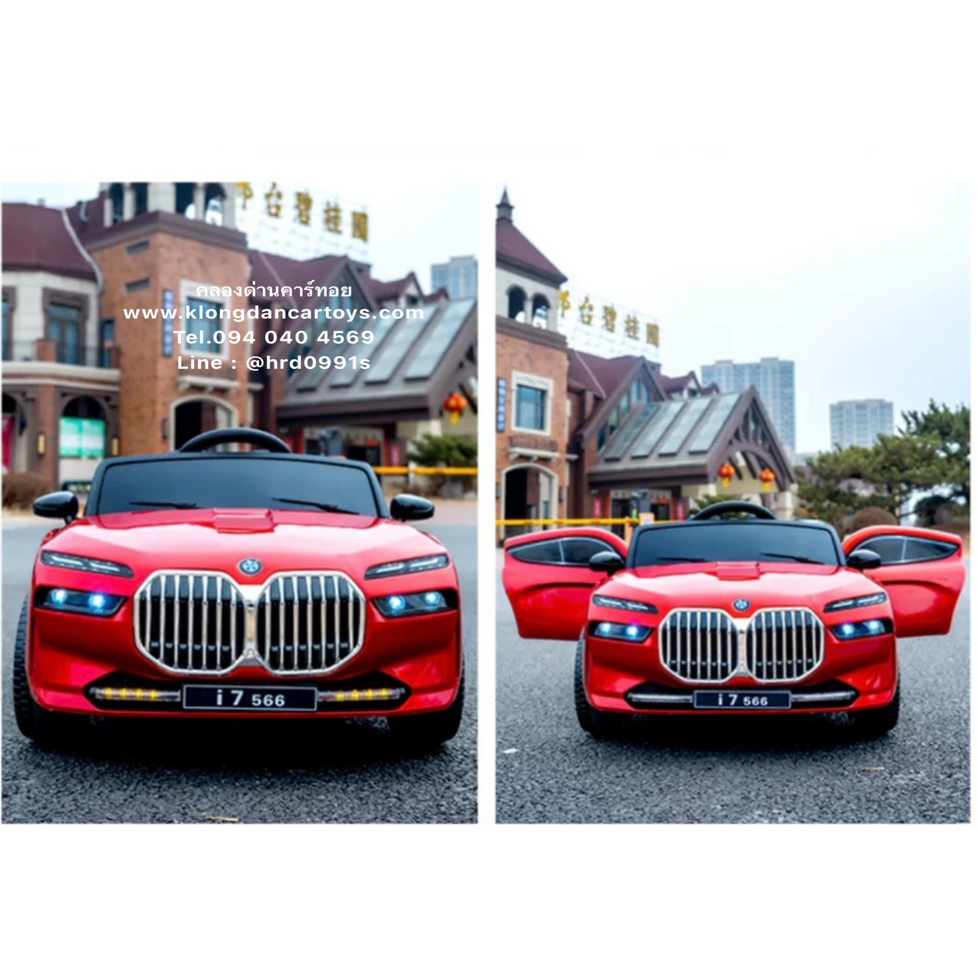 รถเด็กแบตเตอรี่BMWi7*สีสวยพิเศษสมจริง*(บังคับบนมือถือได้, 2มอเตอร์, 2แบต12V4.5a, ออกตัวสมูท, เล่นบลูทูธ USB AUXได้, มีรีโมทบูลทูธ, มีโช้ค, เปิดประตู)