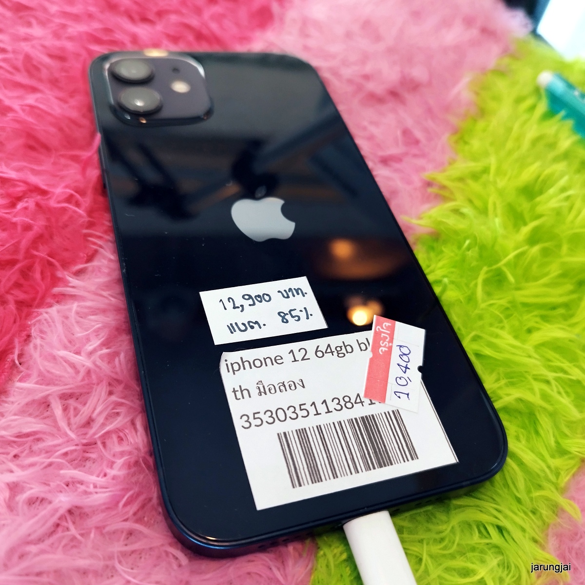 iphone 12 64gb black th มือสอง ไอโฟนศรีสะเกษ