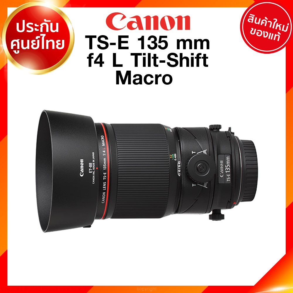 Canon TS-E 135 f4 L Macro Tilt Shift Lens เลนส์ กล้อง แคนนอน JIA ประกันศูนย์ 2 ปี เช็คก่อนสั่ง