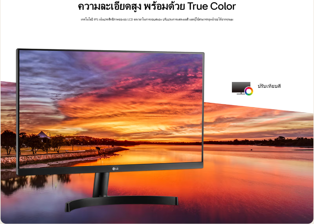 [ผ่อน0%] LG จอมอนิเตอร์ 22" Full HD IPS Monitor ดีไซน์ไร้ขอบ 3 ด้าน ขนาด 22 นิ้ว (ชลบุรี ส่งฟรี)