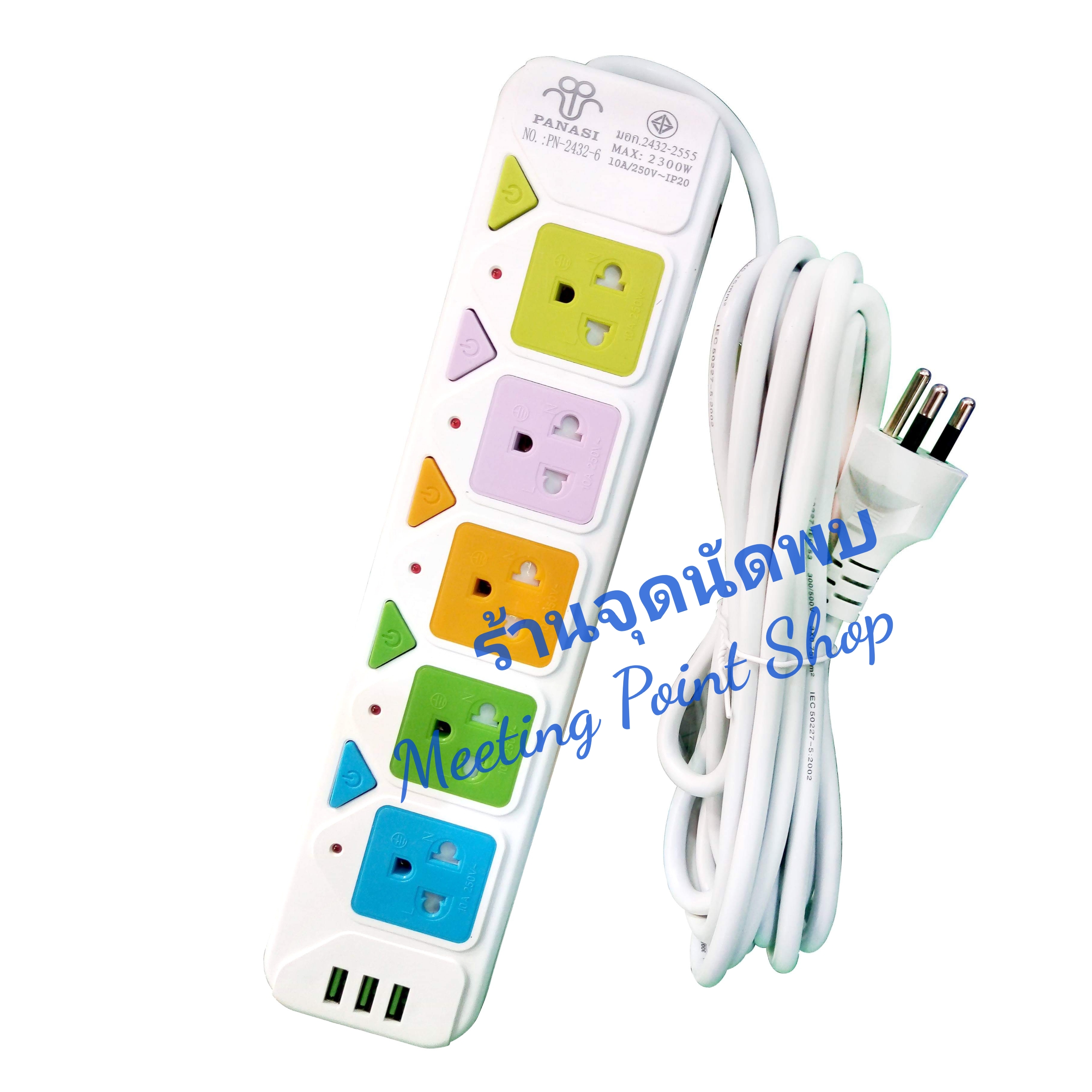 ขายส่ง ปลั๊กไฟ PN-2432-6 Model 4 ช่องไฟ + 3 USB ยาว 3 / 5 เมตร +สวิทซ์ เปิด-ปิด ทุกช่อง รางไฟ ปลั๊กสามตา ปลั๊ก สาย ไฟ