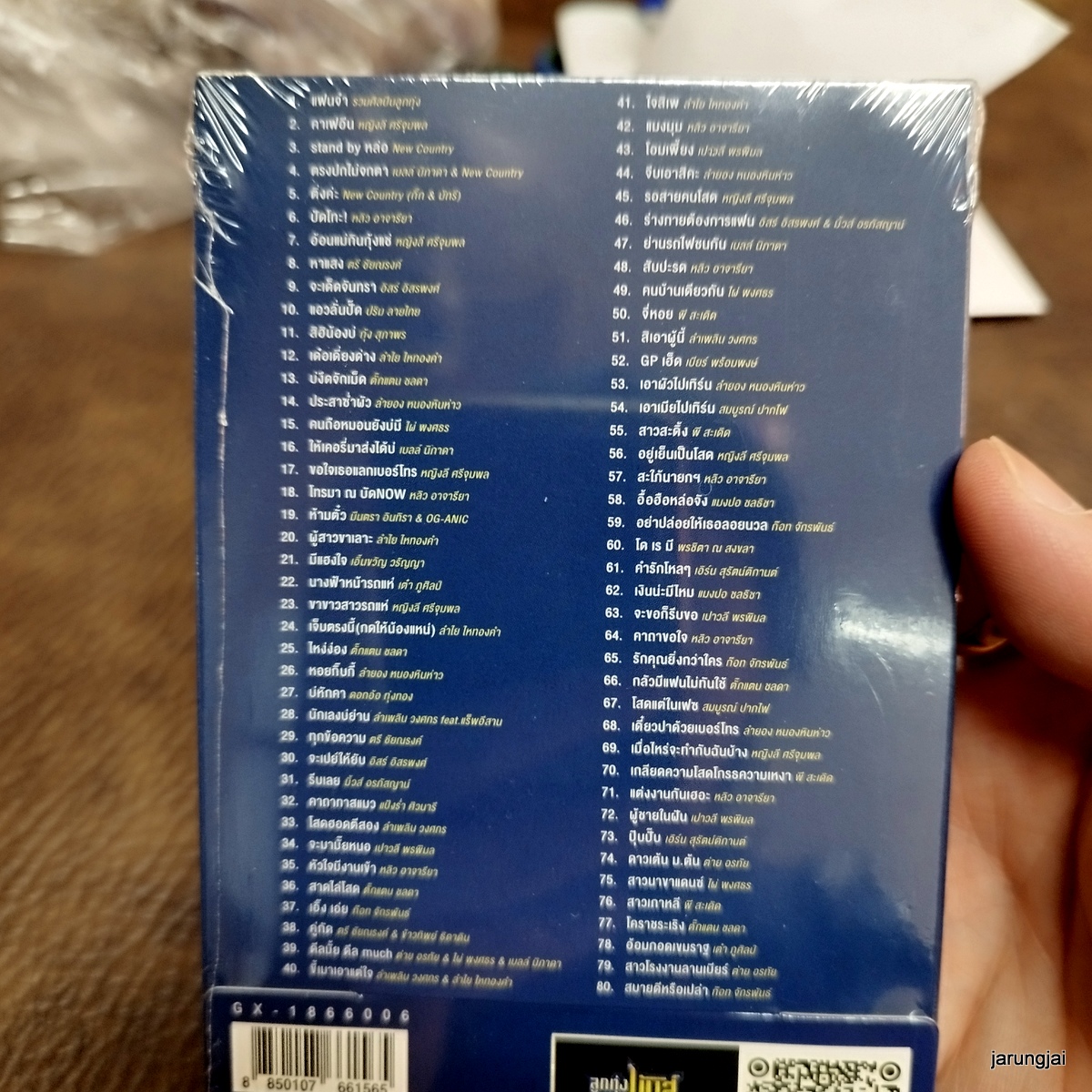 usb ลูกทุ่งมันส์สนั่นเมือง แฟนจ๋า รวมศิลปินลูกทุ่ง คาเฟอีน หญิงลี new country เบลล์ นิภาพา หลิว อาจารียา mp3 usb gmm