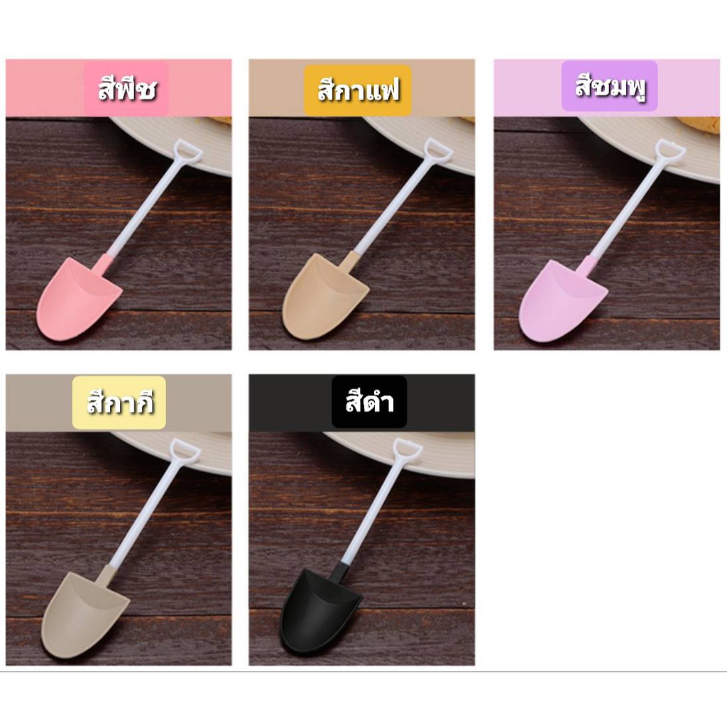 ช้อนพลั่ว ไอศครีม เค้ก เบเกอรี่ (บรรจุ 95-100 ชิ้นต่อแพ็ค) มีซองแยกแต่ละชิ้น