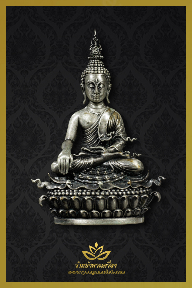 พระพุทธประทานยศบารมี เนื้อเงิน พิมพ์ใหญ่ หมายเลข 1557