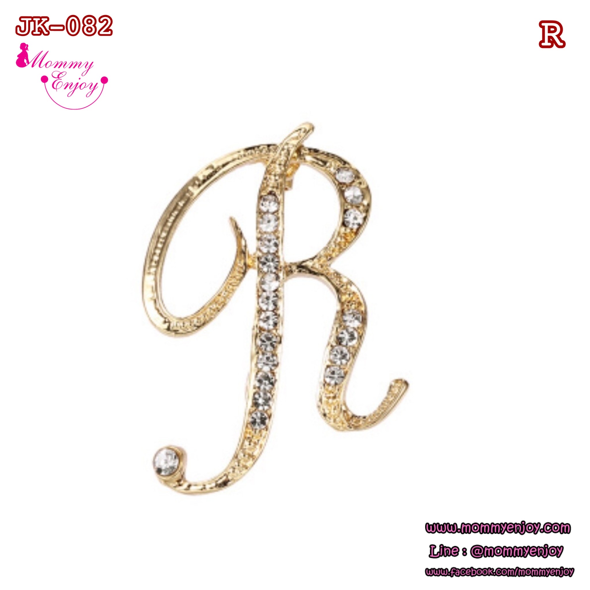 เข็มกลัดติดชุด สวย หรู ดูดี อักษร A-Z น่ารัก ติดเพื่อกันสารพัดเลยจร้าา