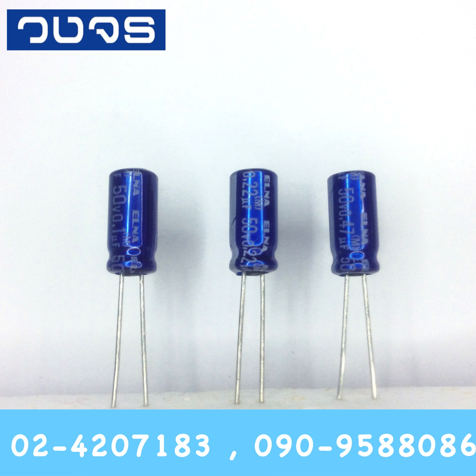 C 0.1/0.22/0.47uF 50V