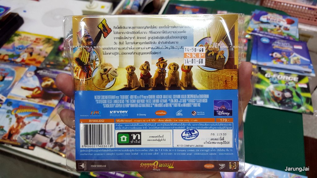 vcd หนัง การ์ตูน walt disney