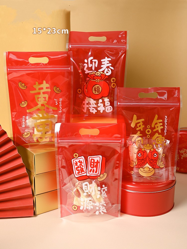 ถุงซิป ลายการ์ตูนน่ารัก ขนาด 15.2x22.5 ซม. จำนวน 47-50 ชิ้น/แพ็ค (ชุดที่ 3/3)