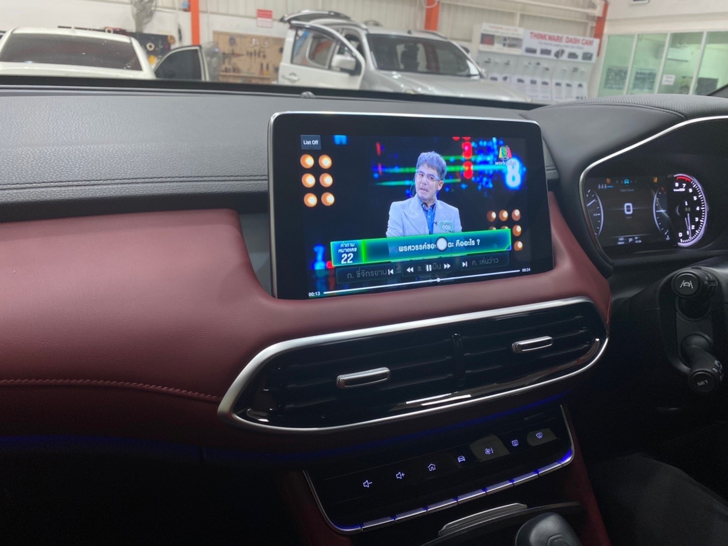 กล่อง carplay