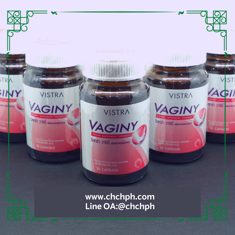 VISTRA VAGINY วิสทร้า วาจินี่