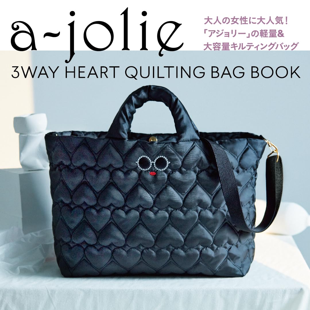 [PRE-ORDER] กระเป๋า a-jolie 3WAY HEART QUILTING BAG กระเป๋าผ้าควิลท์ สีดำ ลายรูปหัวใจ Size 24.5 x 45 x 10 cm นำเข้าจากญี่ปุ่น ajolieアジョリー バッグ