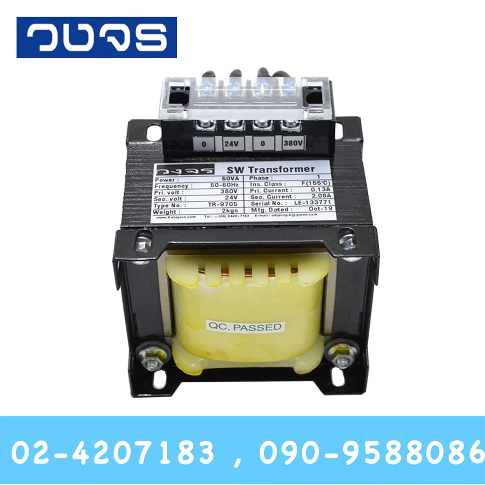 หม้อแปลง Input 0 380 VAC Output 0 24 VAC 50 VA