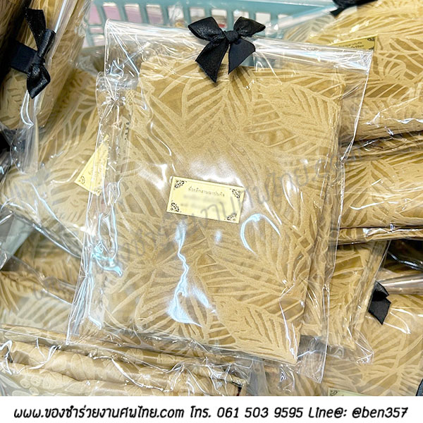 ของชำร่วยงานศพ, ของที่ระลึกงานศพ, ของที่ระลึกแจกงานศพ, แจกกระเป๋างานศพ, แจกกระเป๋าถุงผ้างานศพ, ถุงผ้างานศพ, ถุงผ้าแจกงานศพ, กระเป๋าโลกร้อนแจกงานศพ, กระเป๋าลดโลกร้อน, กระเป๋าลดโลกร้อนแจกงานศพ, ถุงผ้าแจกงานศพ 